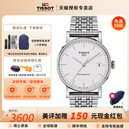 天梭（TISSOT）【官方授权店】魅时系列男表简约经典自动机械男士瑞士手表送男友 白盘钢带-条形时标T109.407.11.031.00