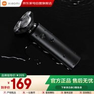 小米（MI）剃须刀男士刮胡刀电动剃须刀实用便携款3刀头生日礼物情人节老爹老公男朋友礼物 S500