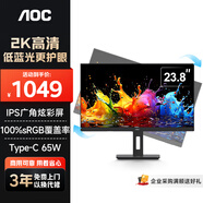 AOC显示器2K 电脑显示屏幕23.8英寸 办公护眼低蓝光 Type-C 升降旋转 台式拓展笔记本外接扩展屏
