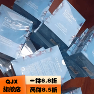 ceeture皙泉净泉舒缓优白冰膜7倍水海萃盈透洁颜霜冷热双管眼霜护肤品套 净泉舒缓优白冰膜(老款)10袋