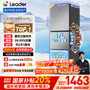 统帅（Leader）海尔出品251升风冷无霜三开门多门家用小电冰箱小型宿舍租房抗菌一级能效变频LC3-258WS9国家补贴