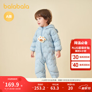 巴拉巴拉童装婴儿连体羽绒服轻薄羽绒服宝宝衣服2025冬装抱衣爬服男童女童 蓝色小熊-白鸭绒 100 cm-充绒量53g