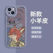 美十美分（MSMF）疯狂动物城朱迪尼克荣耀情侣手机壳新款可爱卡通油画高级感软壳适用男女款超薄全包防摔保护套 轻奢小羊皮【薰衣草】尼克狐狸-379833 荣耀Play6T