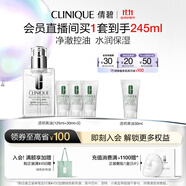 倩碧男士护肤品套装透明黄油(125ml+30ml*3)保湿护肤品生日礼物送男友