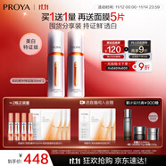 美白精华双抗精华美白特证版补水保湿提亮精华30ml*2支