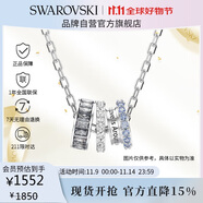 施华洛世奇（SWAROVSKI）CONNEXUS 情侣项链生日礼物男女同款生日礼物女5690041