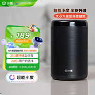 小度智能音箱 大金刚【超能小度】 低音炮 AI语音控制 蓝牙音响 儿童故事机语音启蒙 老人陪伴礼物送礼