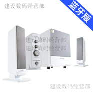 麦博Microlab/麦博 FC570BT低音炮重低音蓝牙音响2.1家用台式电脑音箱 白色蓝牙版