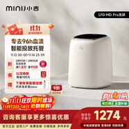 小吉（MINIJ）0.5kg内衣洗衣机小型迷你洗烘一体变频内裤洗衣机U10-MD Pro 去血渍 智能投放 高洗净比 补贴