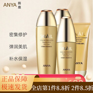 BFE【官方店】韩雅蜗牛系列精华修护霜韩国蜗牛补水保湿深层修护面霜 蜗牛水乳霜精华