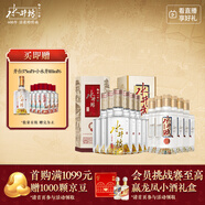 水井坊 井台 52度 500ml*6瓶+水井赋 52度 500ml*6瓶