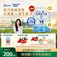 佳贝艾特（Kabrita）睛滢 儿童成长配方羊奶粉4段800克*4（3岁以上）天然A2蛋白