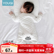 优奇婴儿衣服新生儿保暖三层夹棉连体衣春秋冬季哈衣爬服男女宝宝睡衣 升级【三层暖棉】屁屁熊灰色 80cm