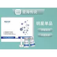 官方里海传说多肽靓肤冻干粉组合紧致抗皱抗衰老修覆肌肤屏障受损修护护理 5对