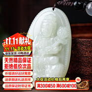 禾玉和田玉吊坠 生肖蛇普贤菩萨本命年八大守护神本命佛观音笑佛项链 属龙蛇-普贤菩萨