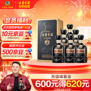 古井贡酒 年份原浆 中国香古8 浓香型白酒 50度500ml*6瓶 整箱装