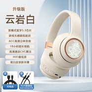 小米（MI）蓝牙耳机头戴式无线耳罩式耳麦电竞游戏专用男款帅气运动重低音 官方标配 [顶配版_龙图白]双模式*无感超低