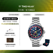 泰格豪雅TAG Heuer瑞士手表F1系列红牛车队联名特别版男士计时码表 CAZ101AL.BA0842