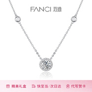 Fanci范琦星点项链女银锁骨链生日女友轻奢高级感礼物女士送闺蜜 会员刻字/代写贺卡