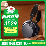 森海塞尔（Sennheiser）【政府补贴】MOMENTUM 4 无线耳机 大馒头4主动降噪 头戴式耳机 石墨色 双11推荐