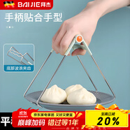 拜杰碗夹防烫夹取碗夹取盘夹提盘器防滑家用防烫手套厨房夹子夹碗器 单个装提盘器【北欧绿】
