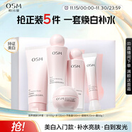 欧诗漫（OSM）营养美肤洁面爽肤水乳眼霜面霜5件套护肤品补水提亮生日礼物