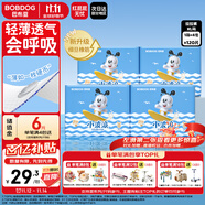 巴布豆（BOBDOG）小波浪拉拉裤XL120片(11.5-14KG)尿不湿 超薄透气 干爽