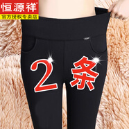恒源祥冬季特厚羊羔绒保暖棉裤子高腰弹力宽松妈妈加绒加厚打底裤女外穿 黑色黄金绒+黑色羊羔绒【2条装】 M 【建议70-95斤】