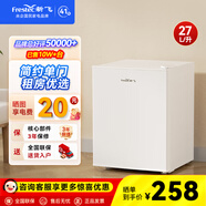 新飞（Frestec）小冰箱 冰箱小型双开门 迷你双门家用宿舍租房冷藏冷冻电冰箱节能省电 27L白【租房办公+单门冷藏】