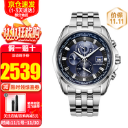 西铁城光动能手表多局电波表钢带万年历时尚商务休闲防水夜光男表 AT9031-52L