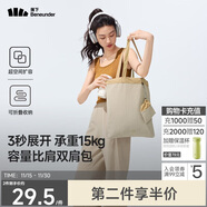 蕉下（beneunder）单肩包包女包折叠口袋包迷你手提包便携旅行购物袋手提袋GP155