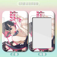 绝二次元莱卡恩丽娜周边公交卡饭卡银行卡工牌厂牌工作证绳钥匙扣 h37710艾莲-卡套 A饭卡卡套+长挂绳