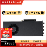 华硕（ASUS）RTX5090显卡 华硕TUF/ROG ASTRAL夜神/魔鹰/水雕/神龙/魔龙 英伟达RTX4090 24G涡轮卡 全新正品