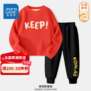 真维斯（Jeanswest）真维斯男童套装春装大童儿童两件套秋冬外穿2025男孩加绒保暖衣服 【加绒套装】红色+黑色保持 140