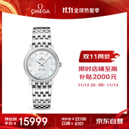 欧米茄（OMEGA）瑞士手表 碟飞系列时尚女表424.10.27.60.05.001 送礼物