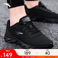 安踏运动鞋男鞋夏季透气网面跑步鞋男轻便软底耐磨减震舒适户外旅游鞋