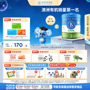 贝拉米（Bellamy's）经典2.0版3段幼儿奶粉800g 1~3岁 八大原生HMO 澳洲原装进口