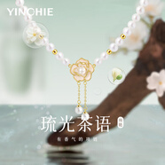 银千惠999纯银淡水珍珠项链女款年轻款高级轻奢吊坠生日礼物送女友妈妈 琉光茶语项链/925银+配茉莉花香氛片 玫瑰花礼盒送老婆/2026新款高级感/情人节女生礼物