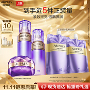 欧珀莱（AUPRES）时光锁水乳面霜套装滋润型 紧致弹润补水保湿护肤生日礼物送女友