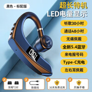 罗巴赫（LUOBAHE） 蓝牙耳机无线单耳挂耳式耳麦超长待机运动跑步开车通话外卖骑行耳机适用于苹果华为oppo荣耀vivo K27黑色【超长待机丨左右耳通用丨高清大音量】