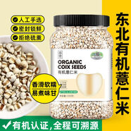 OIMG黄豆黑豆黄小米黑芝麻黑米玉米豆浆料包五谷杂粮迷糊破壁食材 三色藜麦900g1罐