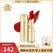 后韩国进口Whoo后口红拱辰享美平纹唇膏补水保湿滋润生日礼物节日 浆果酒红