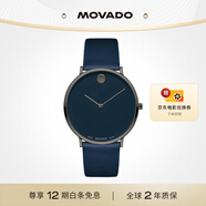 摩凡陀（Movado）瑞士手表 石英皮带男表经典瑞表0607392礼物送礼