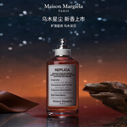 Maison Margiela梅森马吉拉乌木星尘淡香水100ml 木质香调 生日礼物女送人送礼
