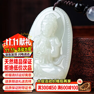 禾玉和田玉吊坠 生肖蛇普贤菩萨本命年八大守护神本命佛观音笑佛项链 属羊猴-大日如来