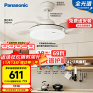 松下（Panasonic）风扇灯全光谱卧室餐厅吊扇灯69瓦灯具 餐厅风扇灯42寸【包安装】