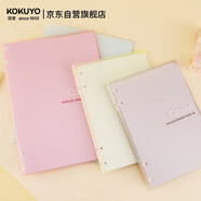 国誉(KOKUYO)B5笔记本子Campus超薄四孔活页本 10张8mm横线内页 淡绿 1本 WCN-CBN111LG