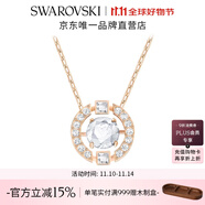 施华洛世奇（SWAROVSKI）Una跳动的心项链女吊坠轻奢小众送女友女士老婆毕业礼物女 玫瑰金色跳动的心 5272364