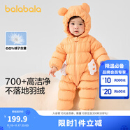 巴拉巴拉童装轻薄羽绒服婴儿外出连体衣冬装宝宝爬服儿童衣服男童女童萌趣 橙黄色小熊-白鸭绒 208424120203 90 cm-充绒量49g
