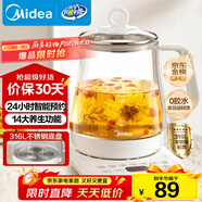 美的（Midea）养生壶 1.5L全自动煮茶壶 花茶壶烧水壶12h恒温11档控温 母婴316L材质电热水壶煮茶器MK-YSP1508